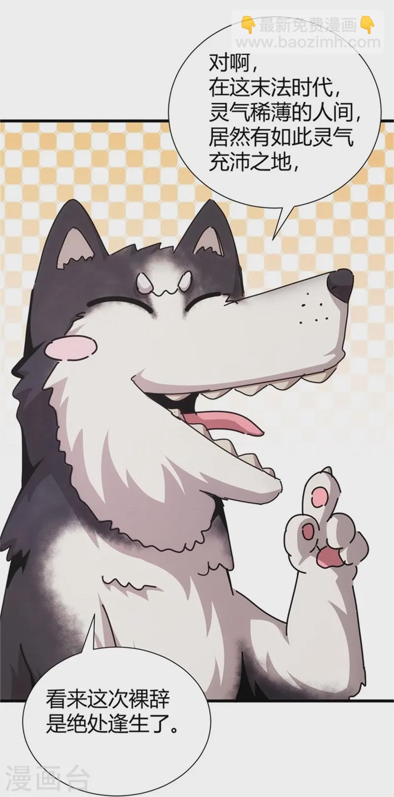 第3话(1/2)-第4话