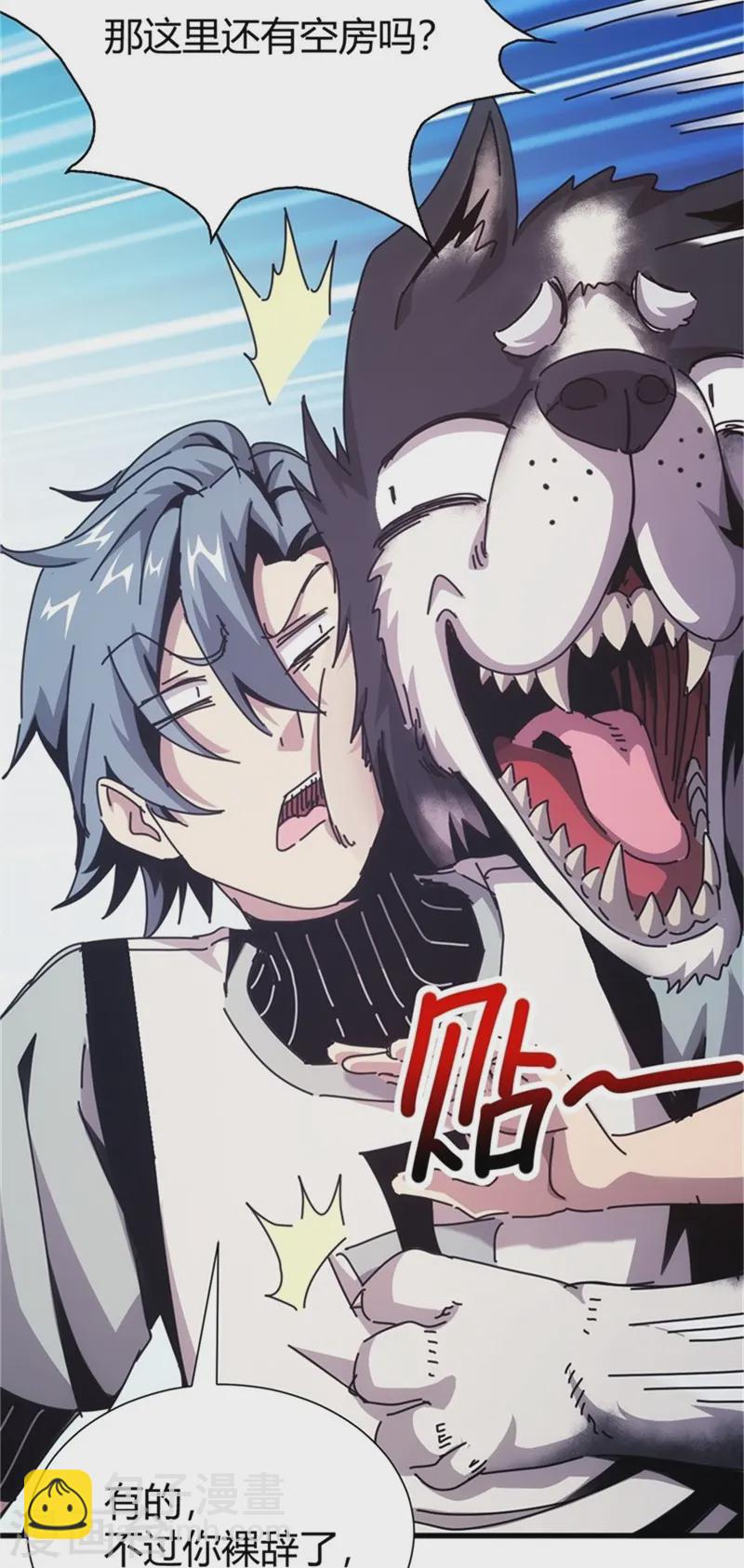 第3话(1/2)-第4话