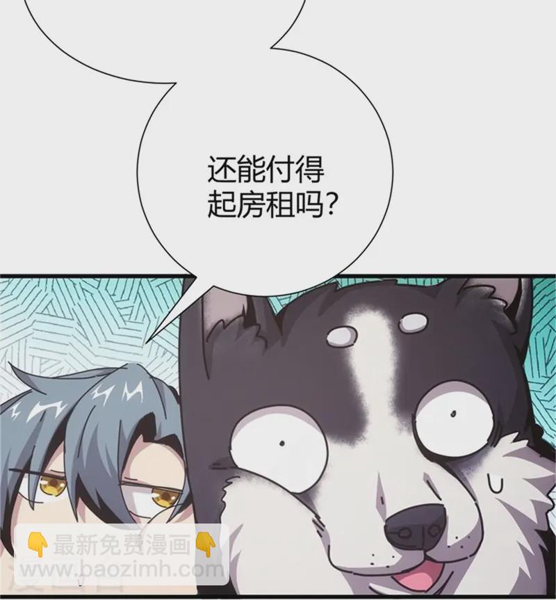 第3话(1/2)-第4话