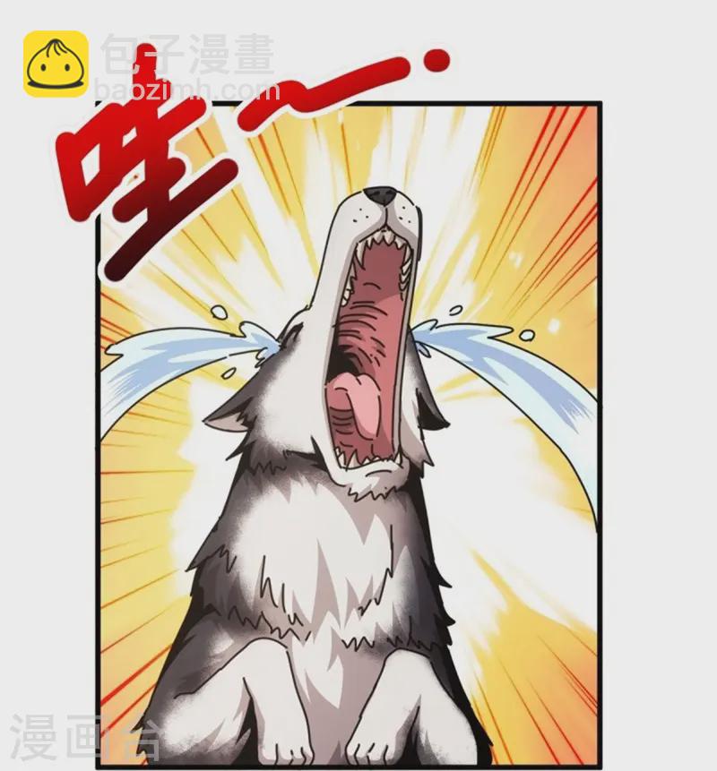 第3话(1/2)-第4话