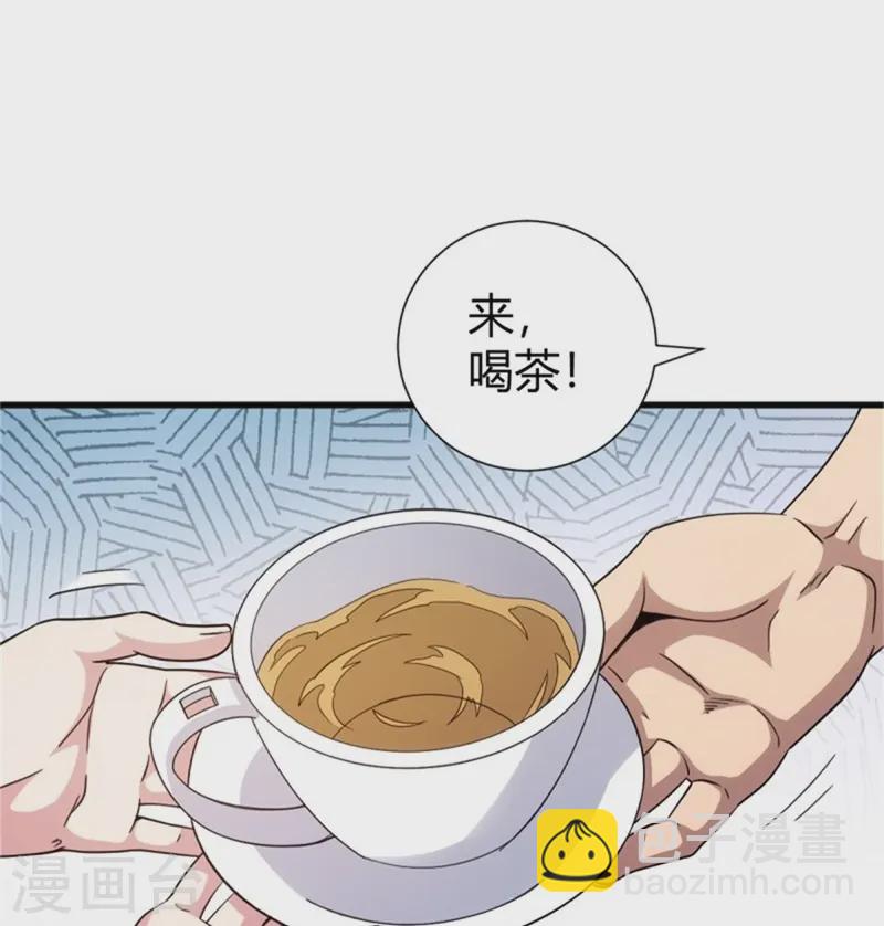 第3话(1/2)-第4话