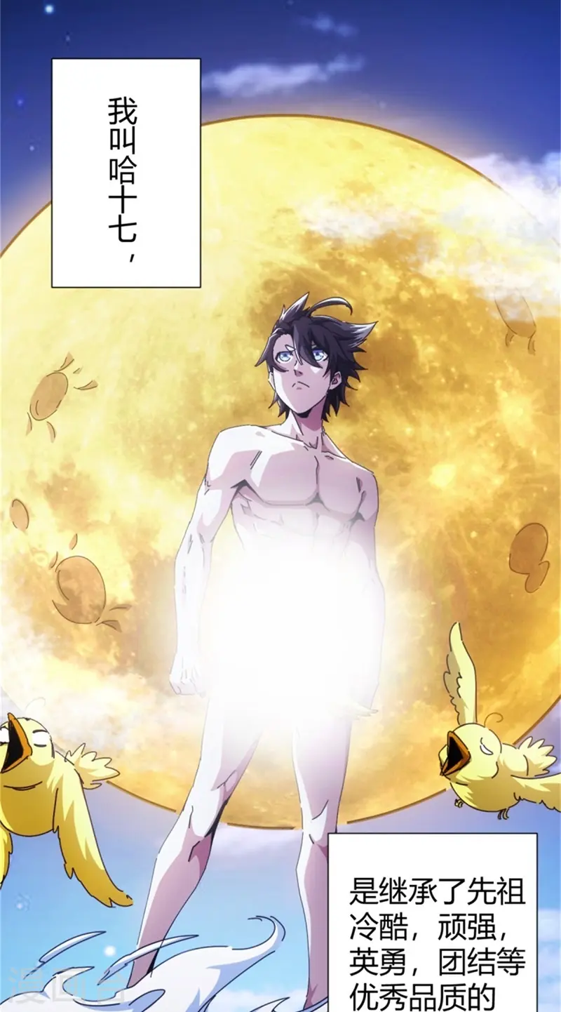 第3话(1/2)-第4话