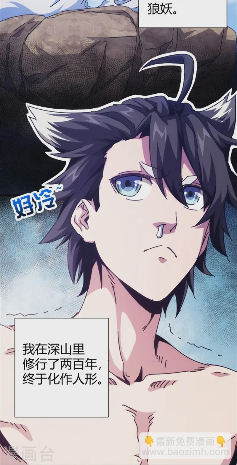 第3话(1/2)-第4话