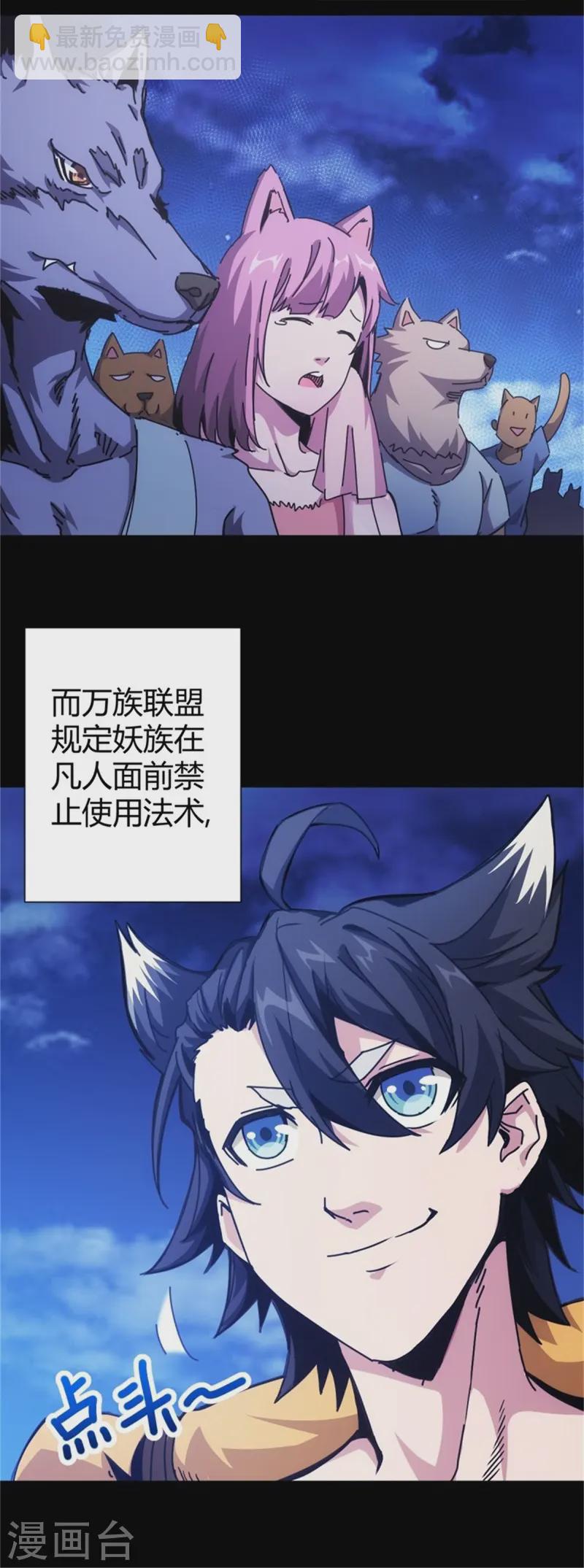 第3话(1/2)-第4话