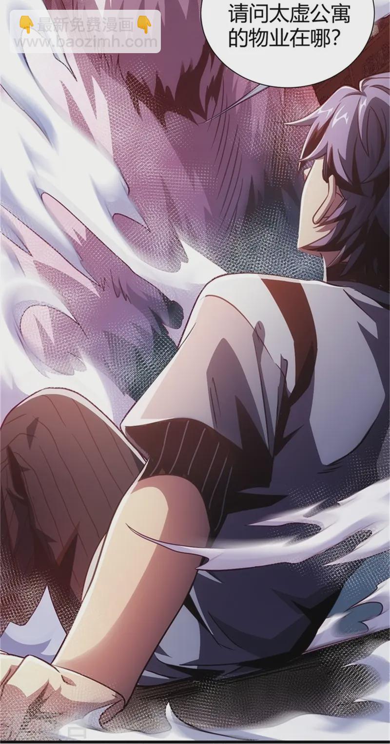 第3话(1/2)-第4话