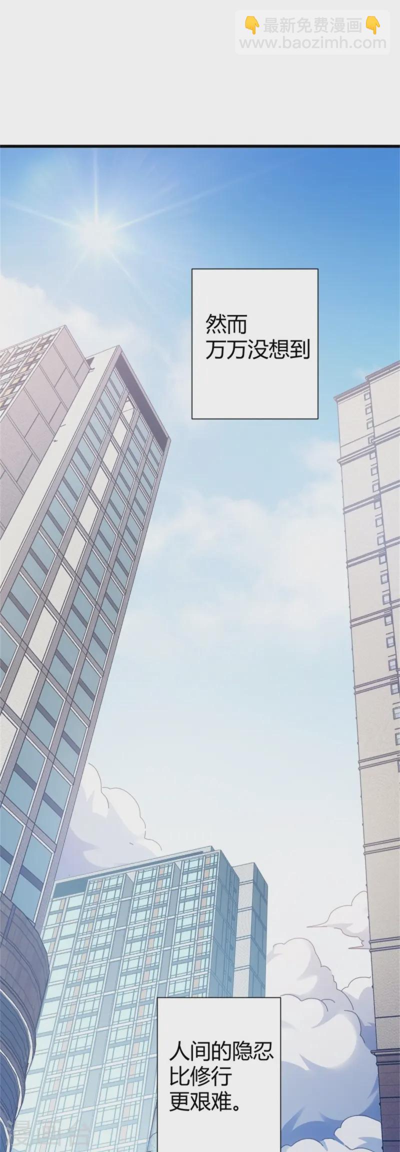 第3话(1/2)-第4话