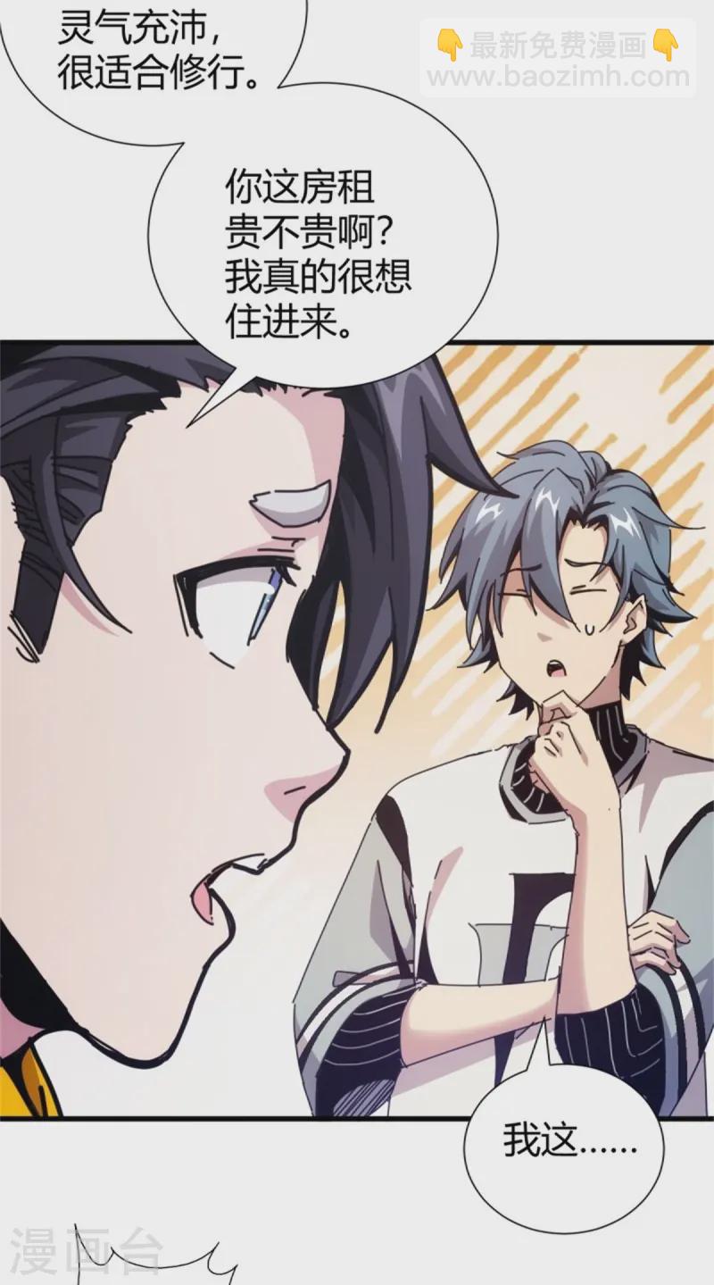 第3话(1/2)-第4话