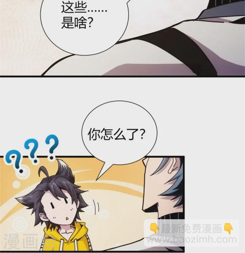 第3话(1/2)-第4话