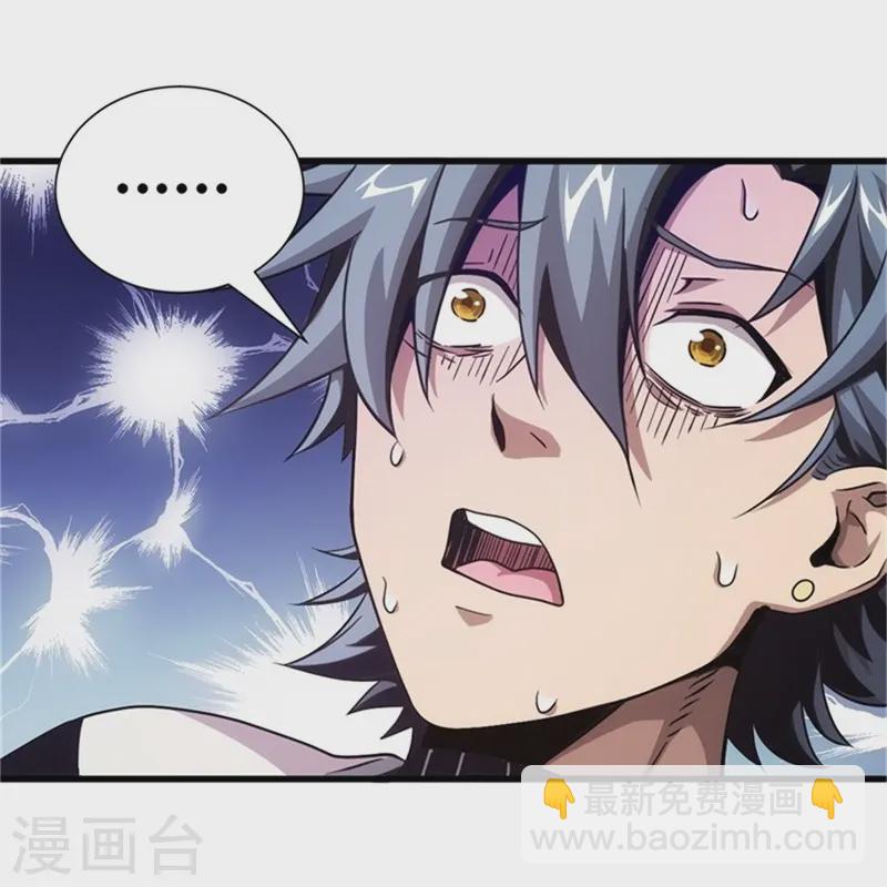 第3话(1/2)-第4话