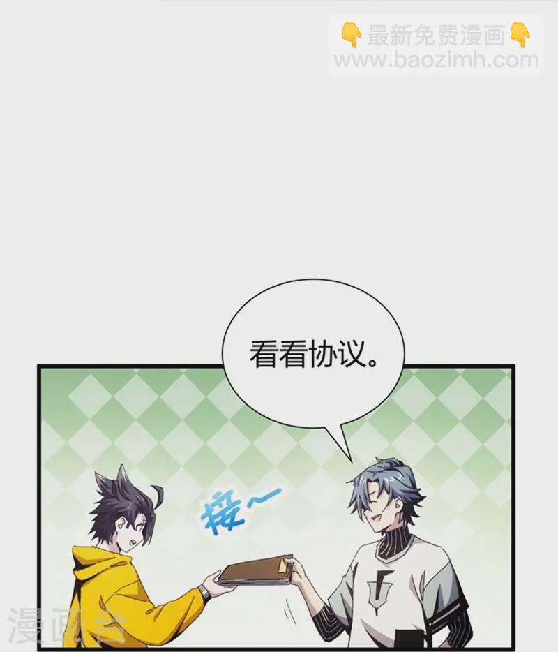 第3话(1/2)-第4话