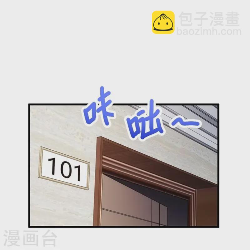 第3话(1/2)-第4话