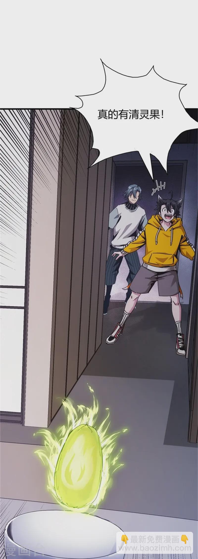 第3话(1/2)-第4话