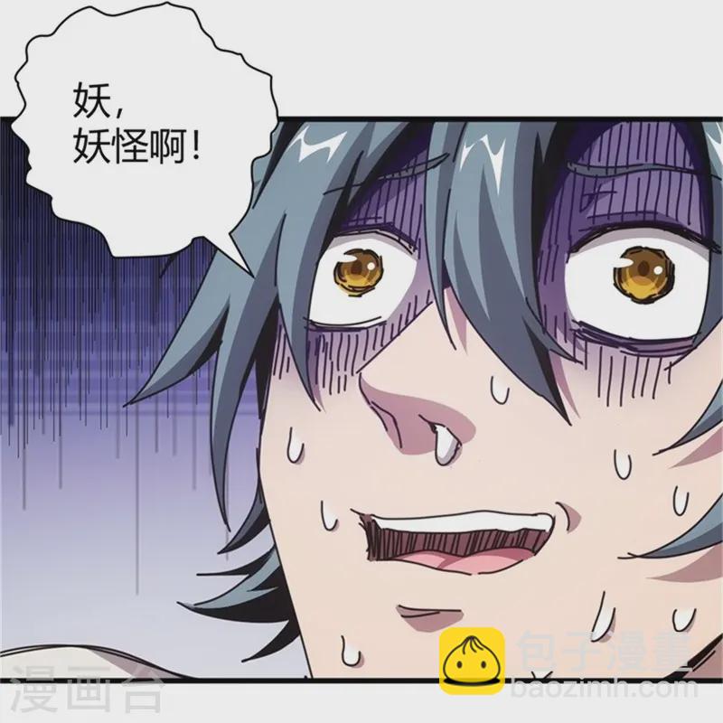 第3话(1/2)-第4话