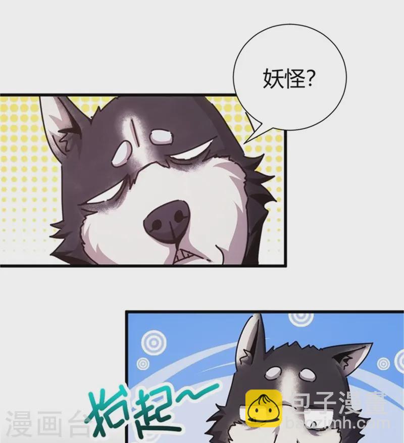 第3话(1/2)-第4话