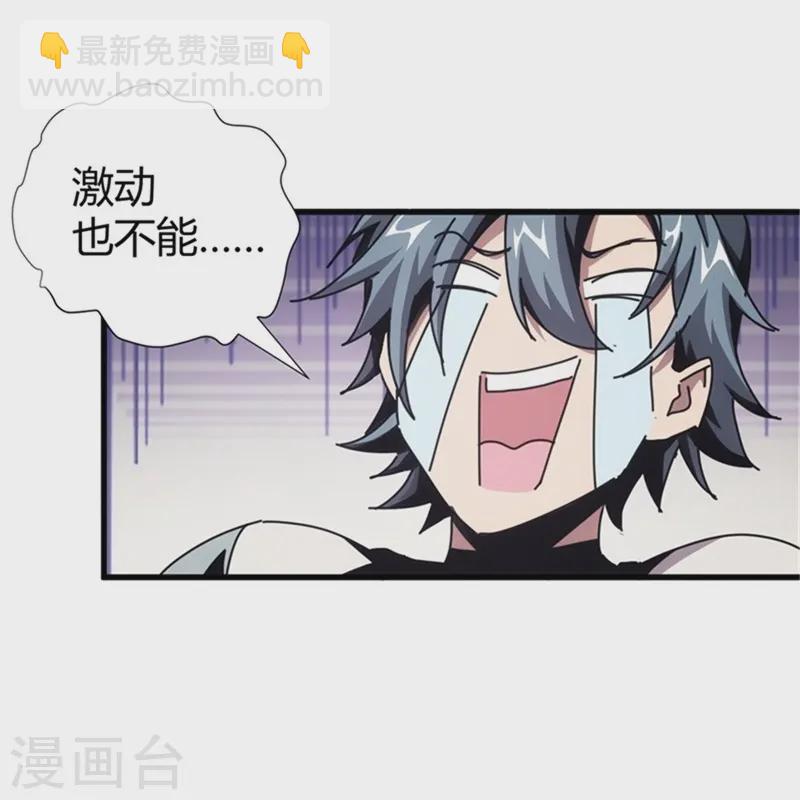 第3话(1/2)-第4话