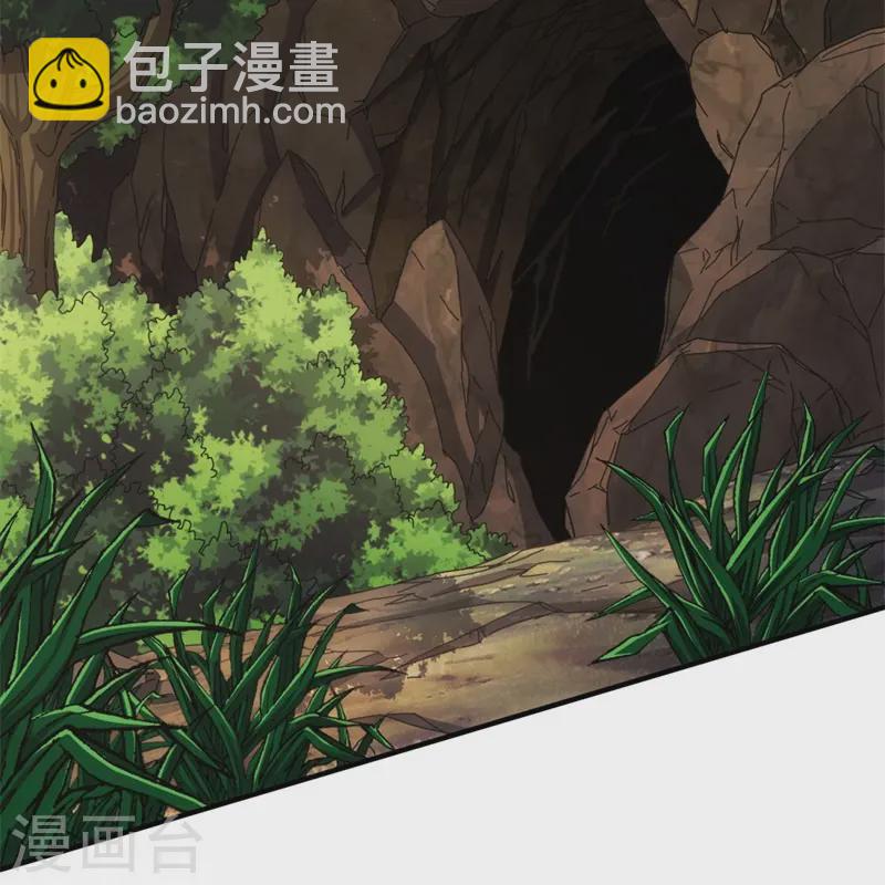 太虛公寓 - 第33話 - 6