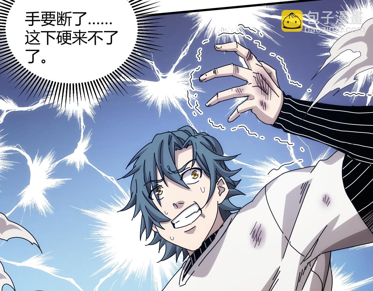 第53话(1/2)-第54话