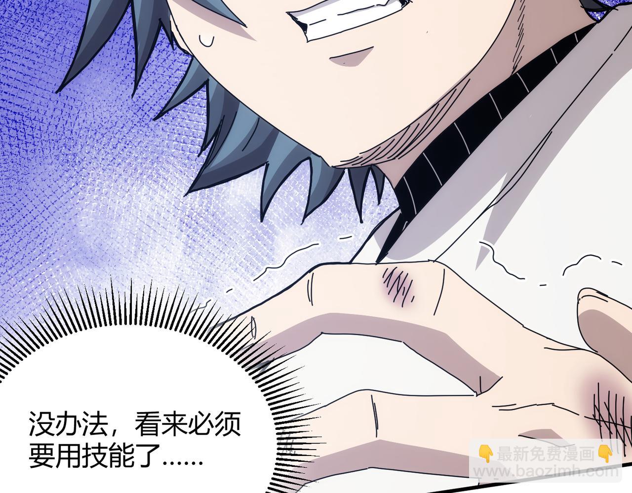 第53话(1/2)-第54话