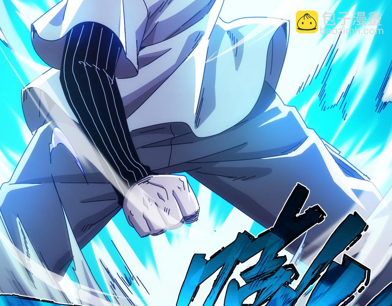 第53话(1/2)-第54话