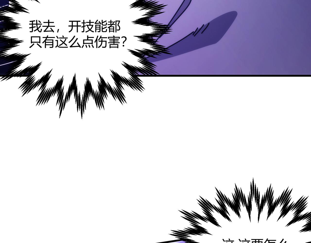 第53话(1/2)-第54话