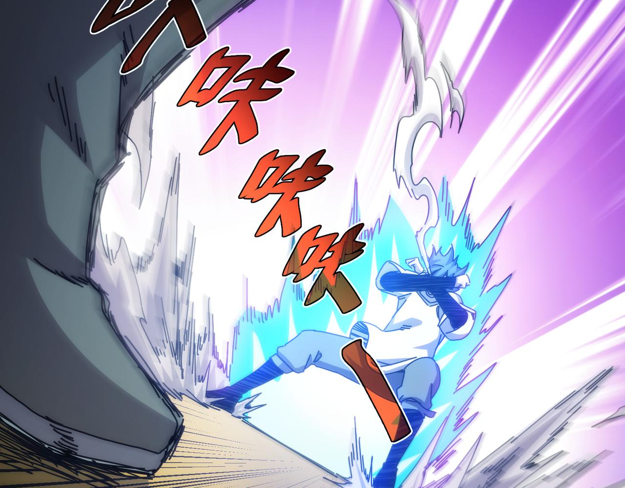 第53话(1/2)-第54话