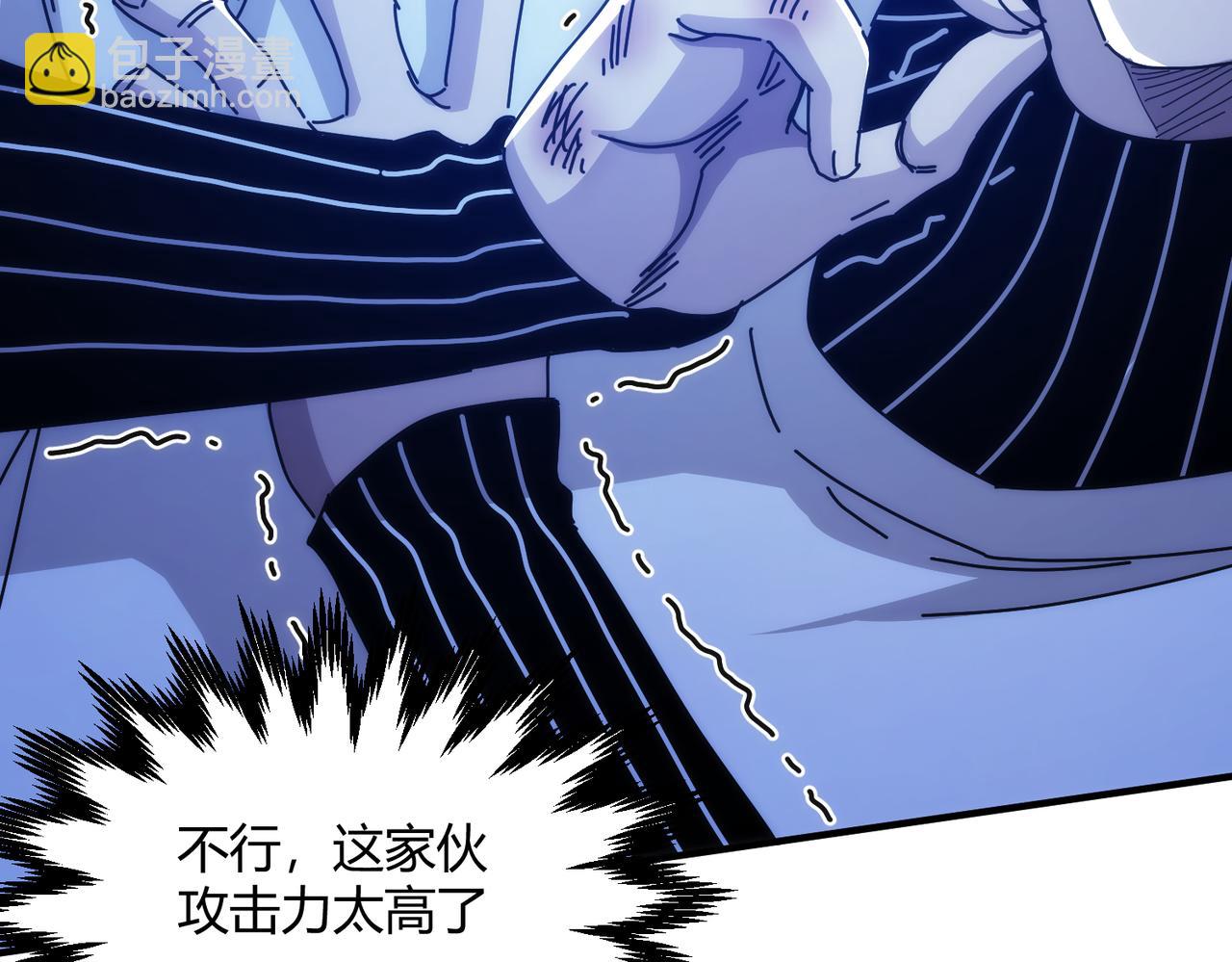 第53话(1/2)-第54话