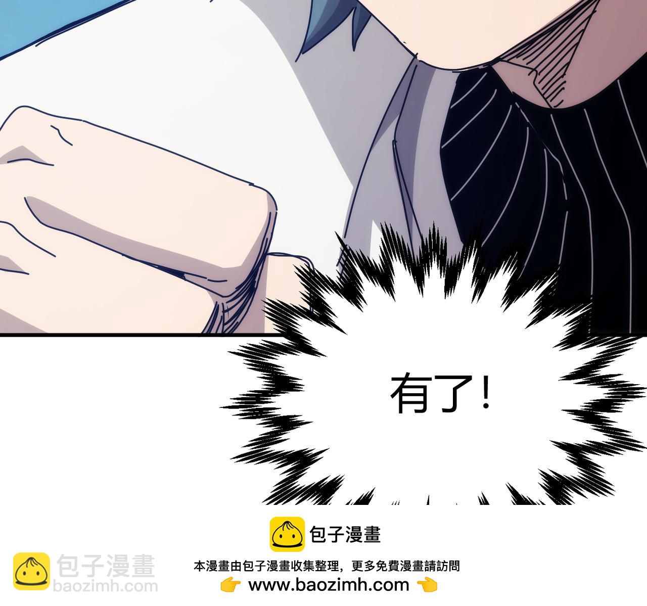 第53话(1/2)-第54话