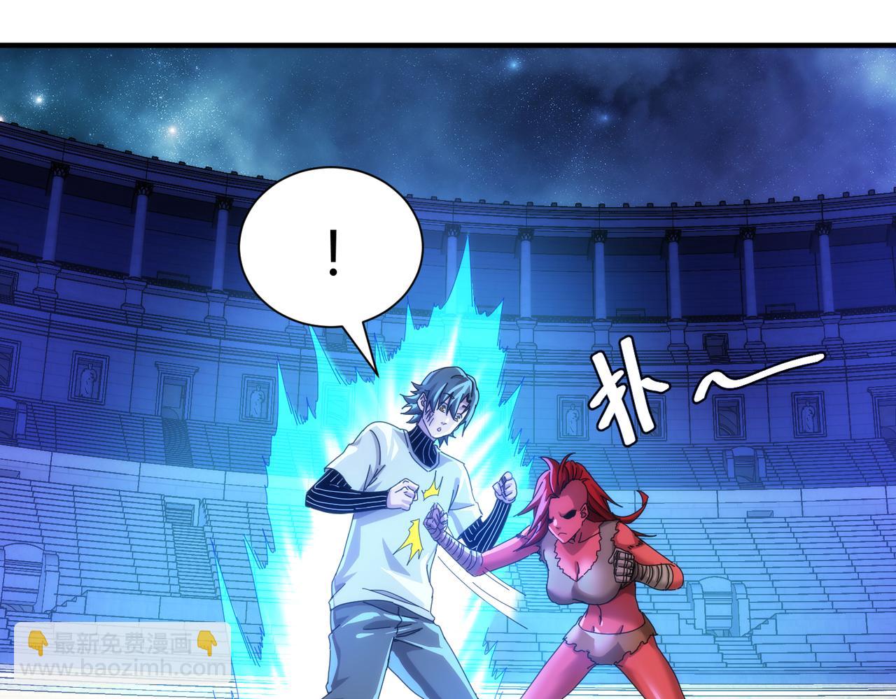 第55话(1/2)-第56话