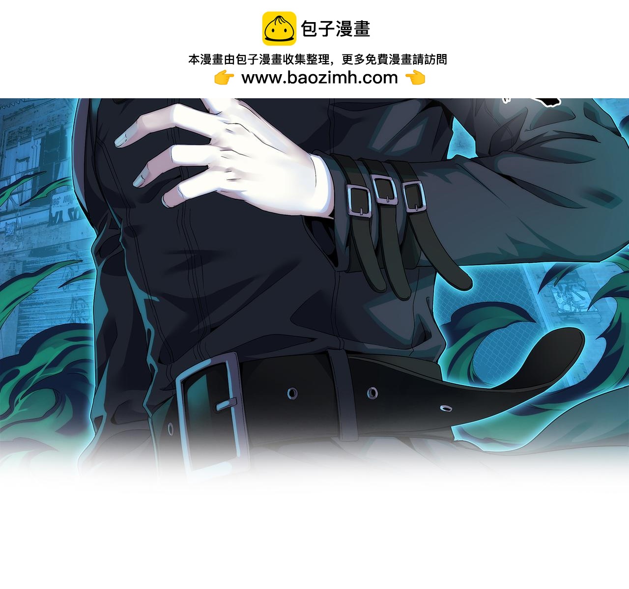 第55话(1/2)-第56话