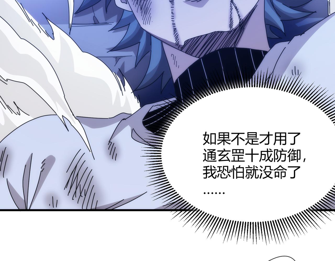 第55话(1/2)-第56话