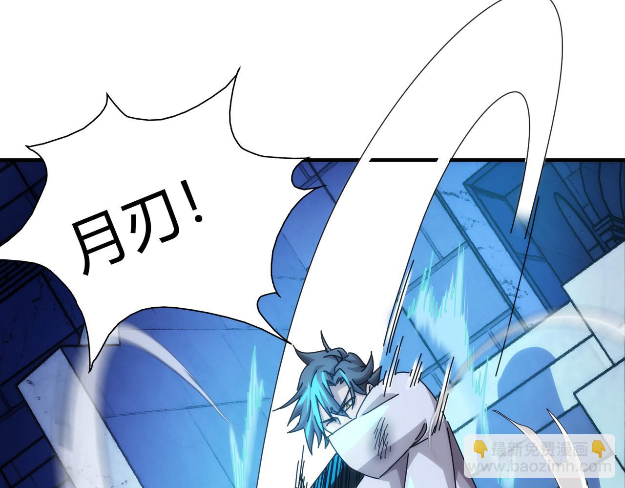 第55话(1/2)-第56话