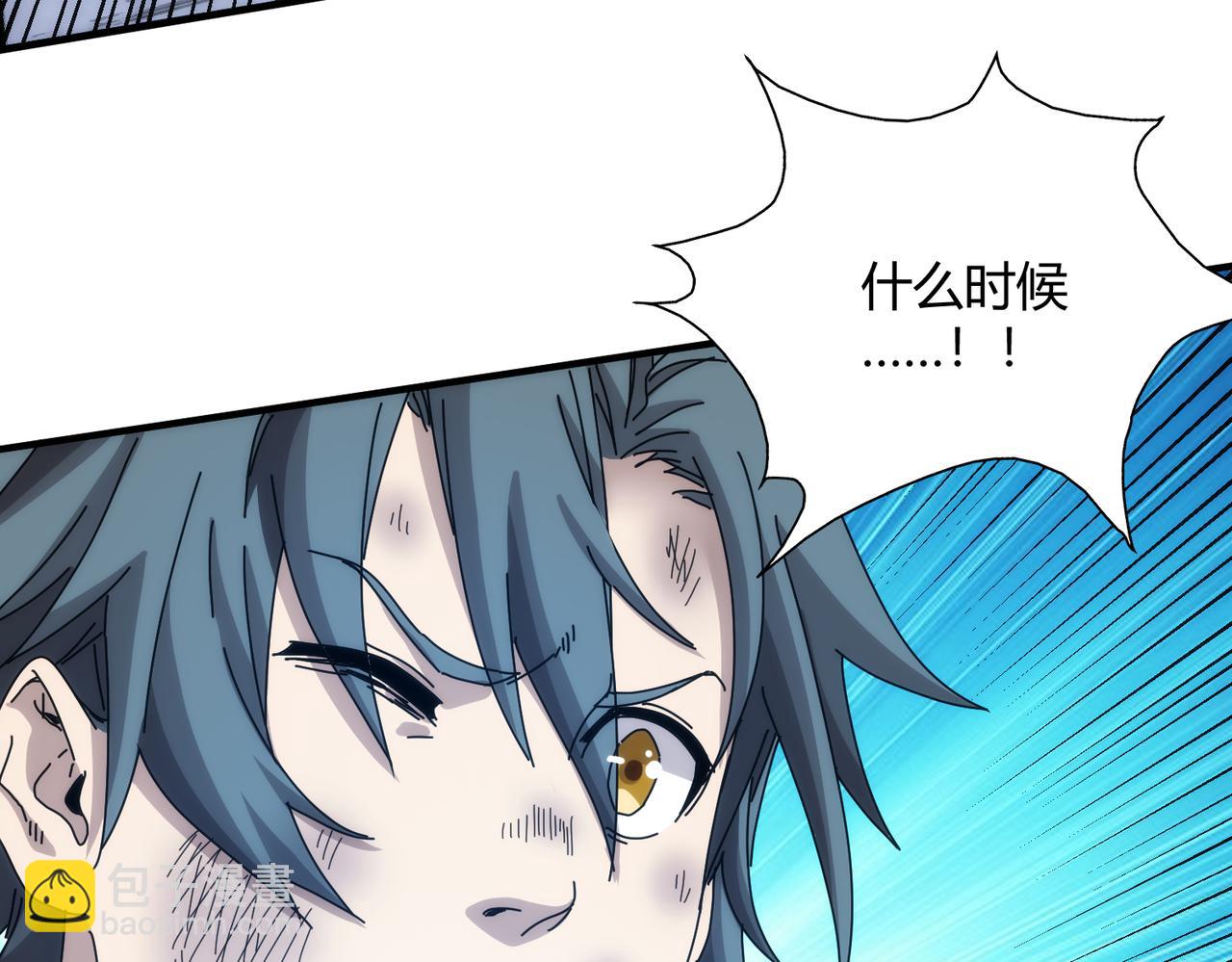 第55话(1/2)-第56话