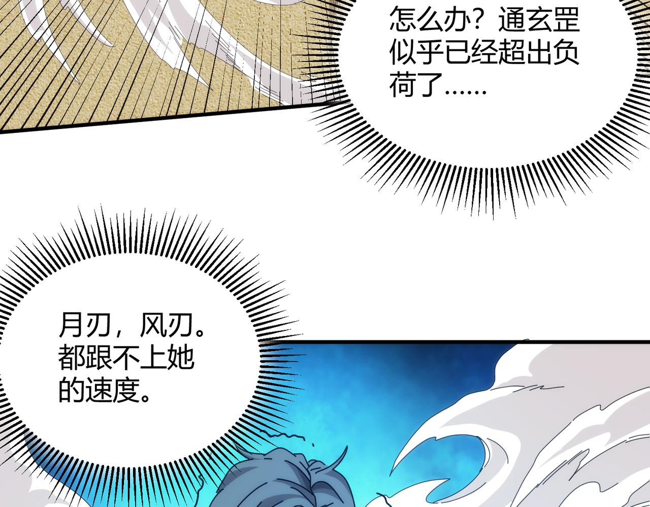 第55话(1/2)-第56话