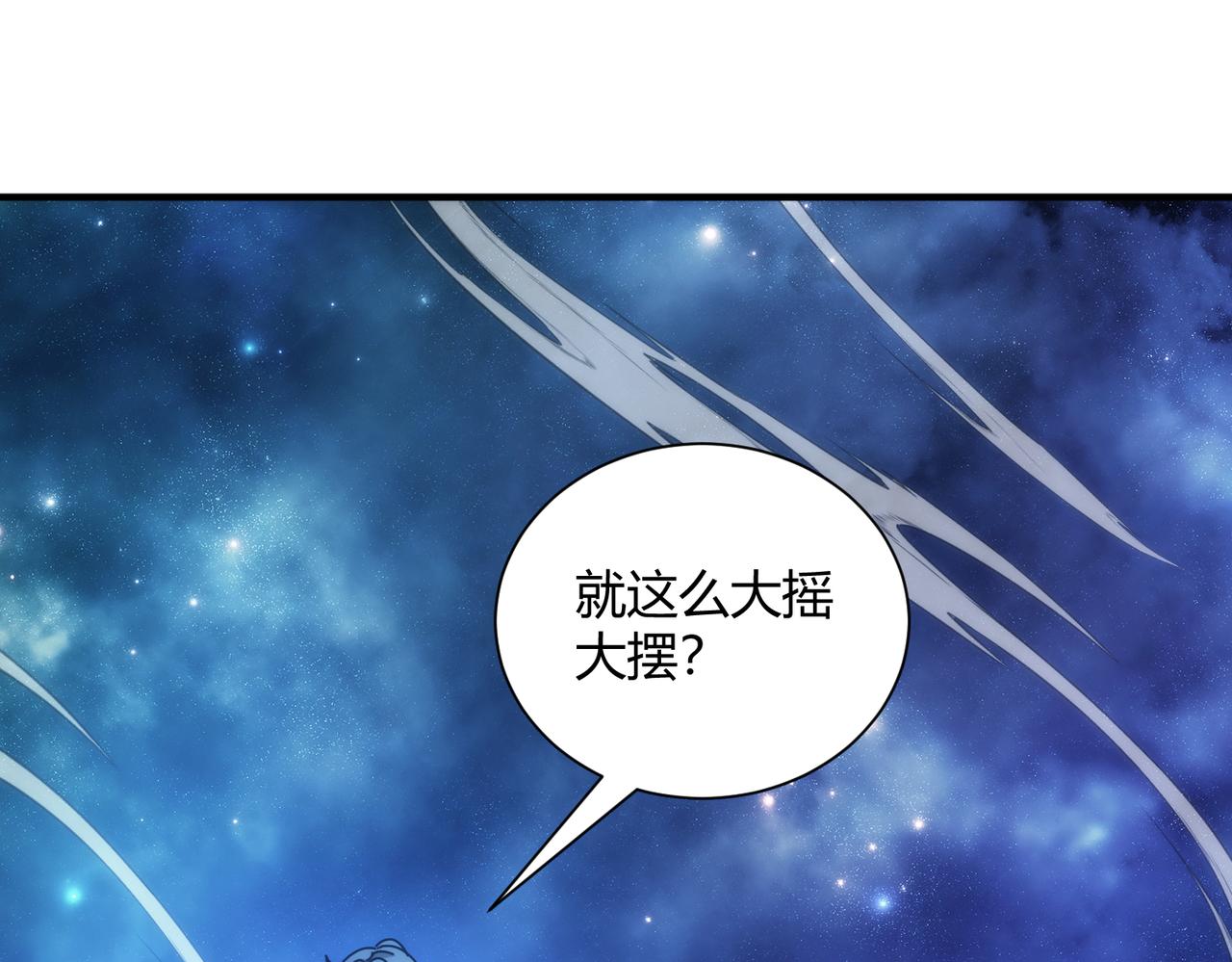 第55话(1/2)-第56话