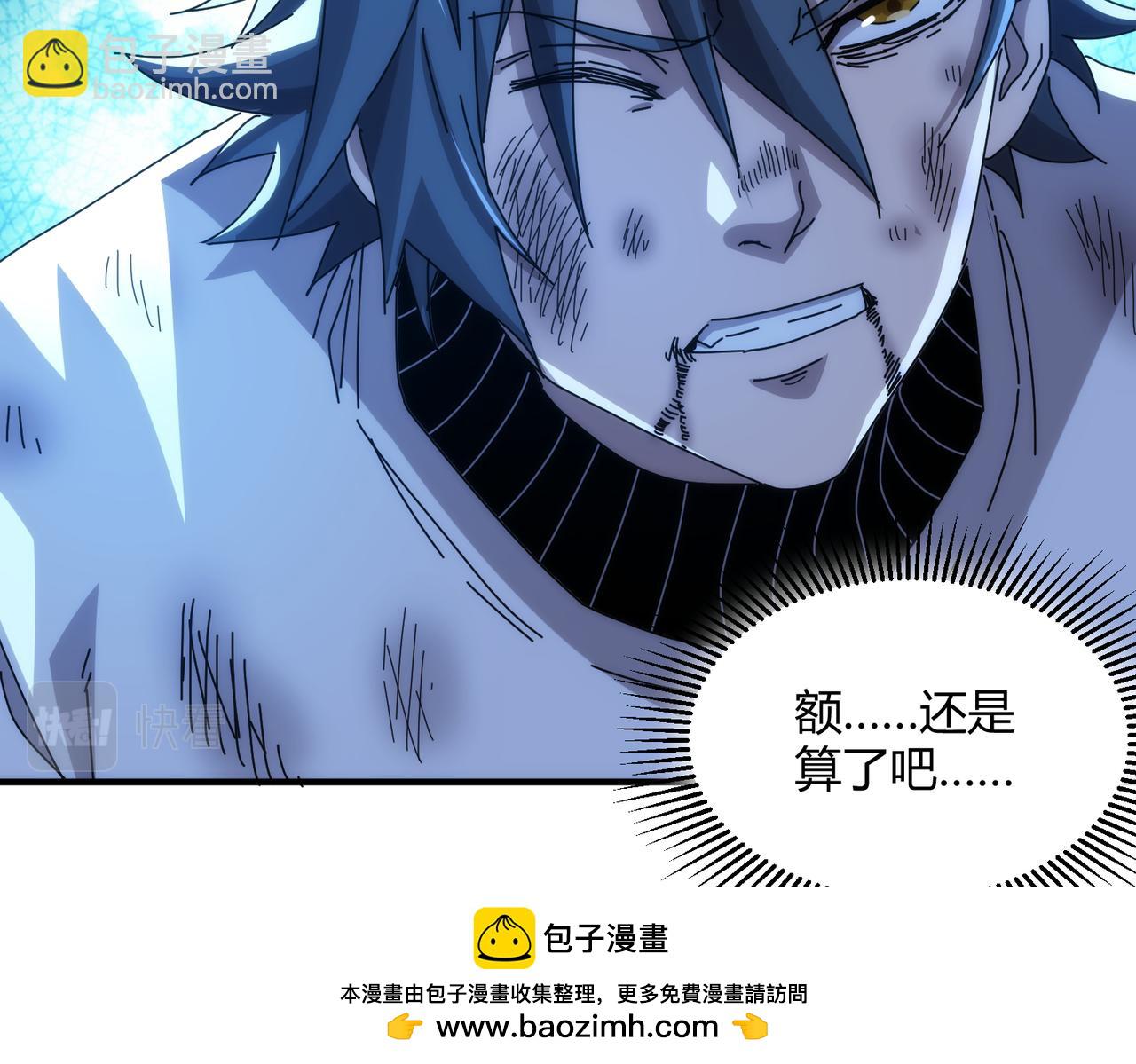 第55话(1/2)-第56话