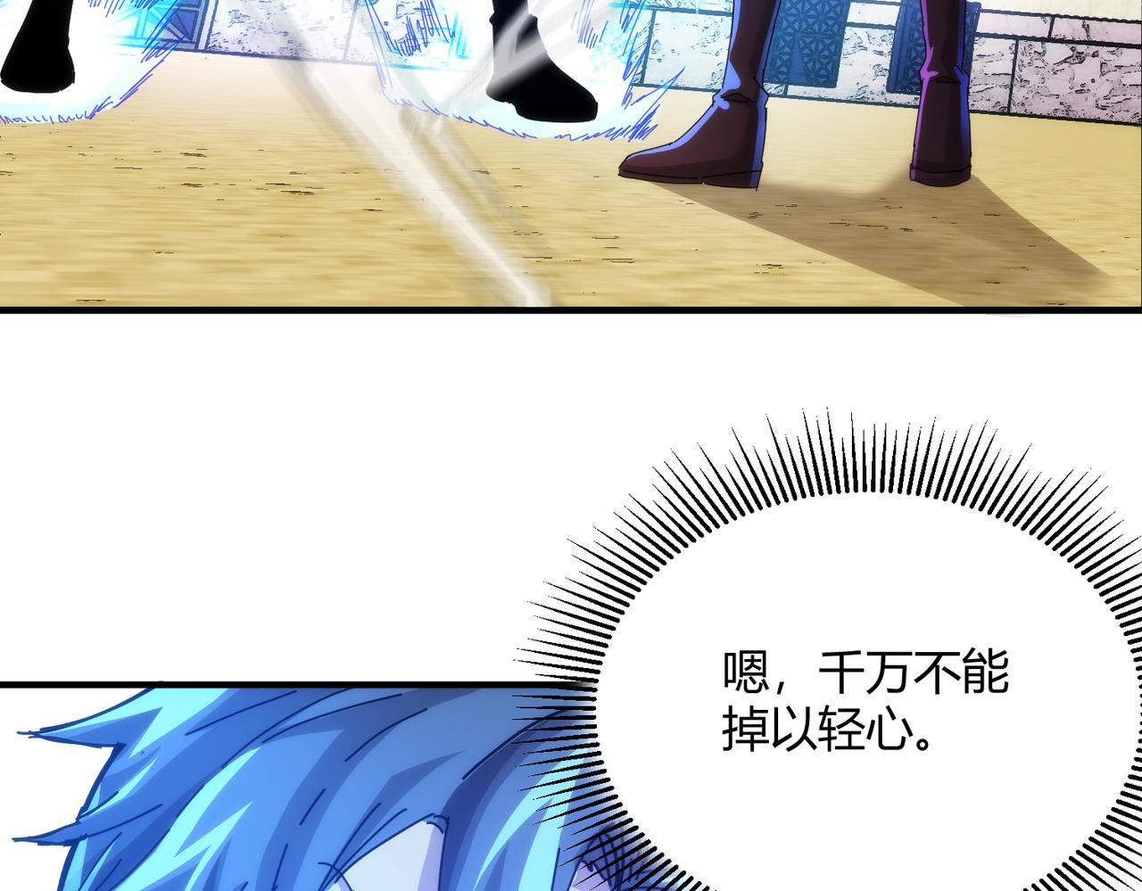 第55话(1/2)-第56话