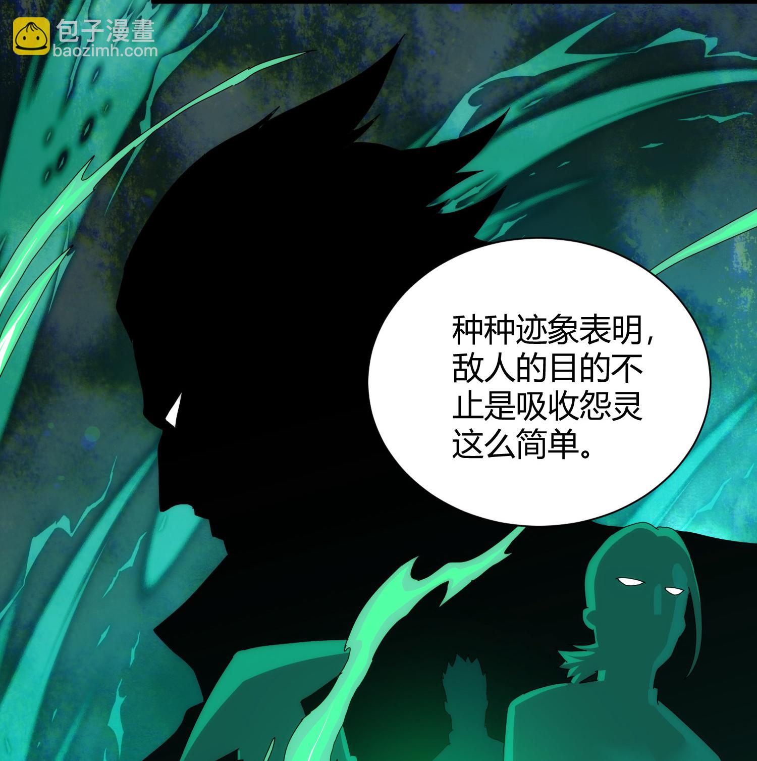 第91话23