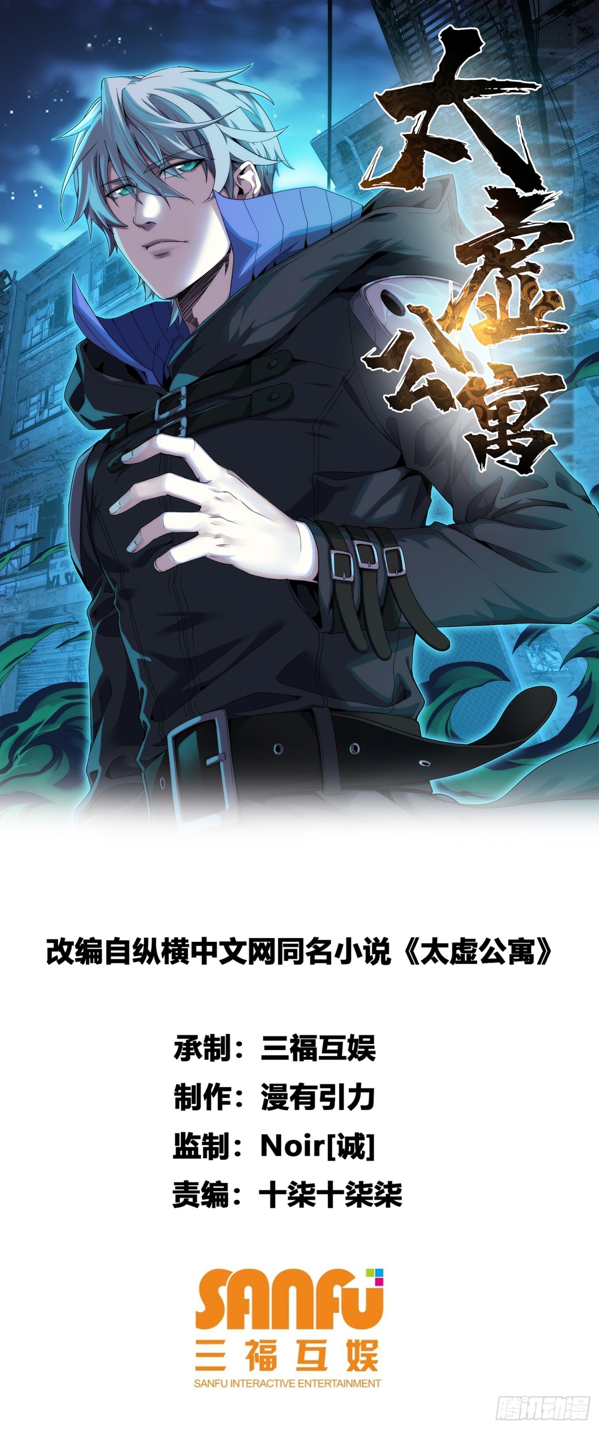 第九十五话-第96话