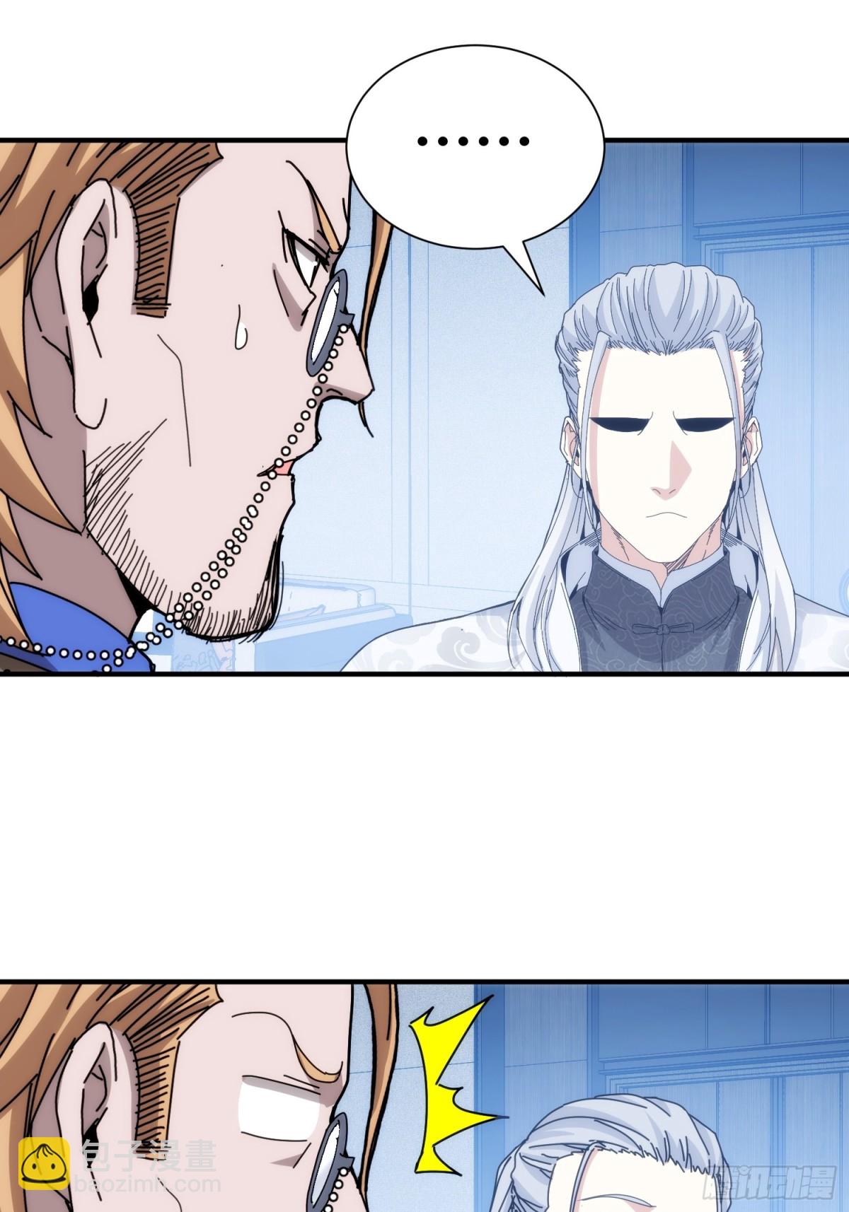 第九十五话-第96话