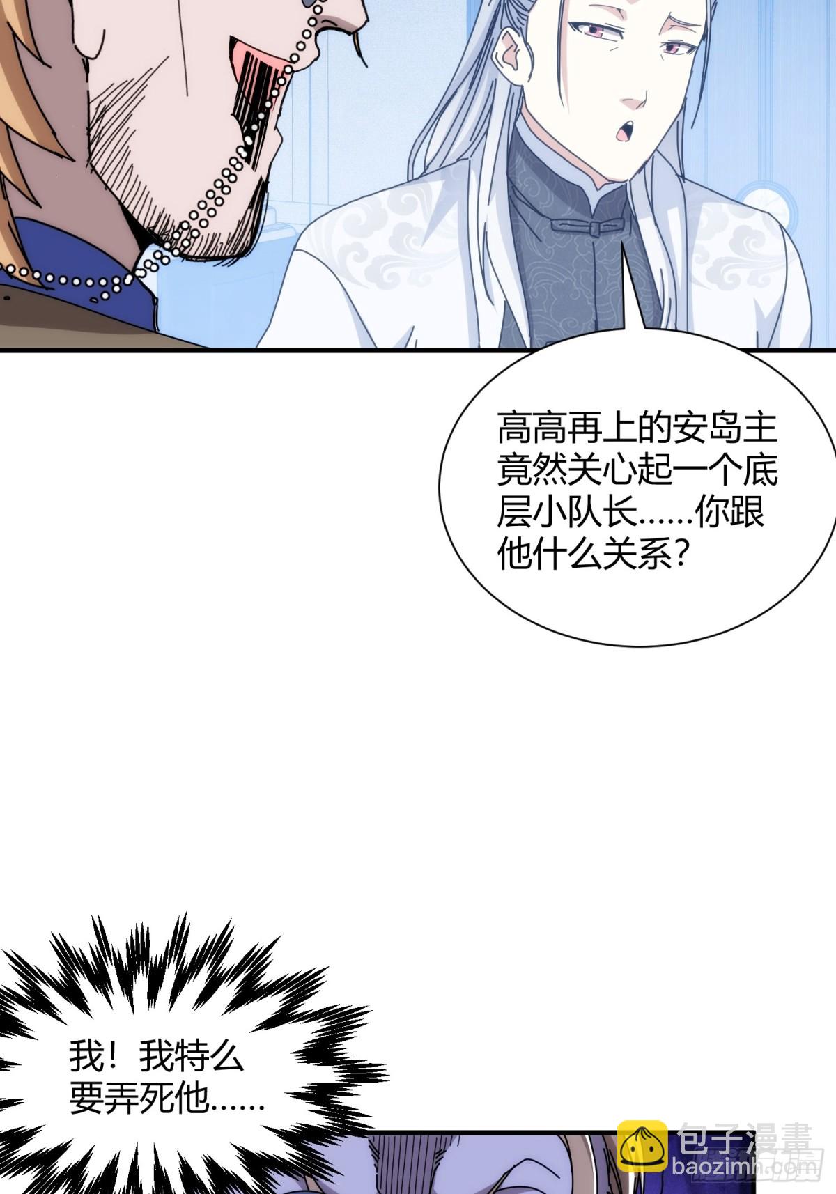 第九十五话-第96话