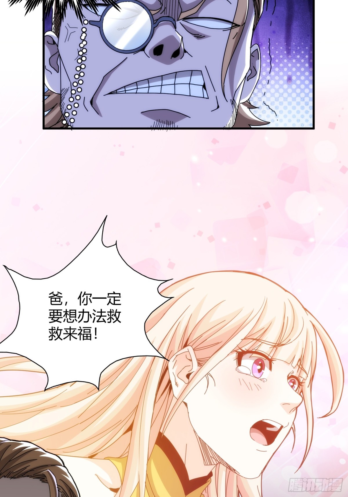 第九十五话-第96话