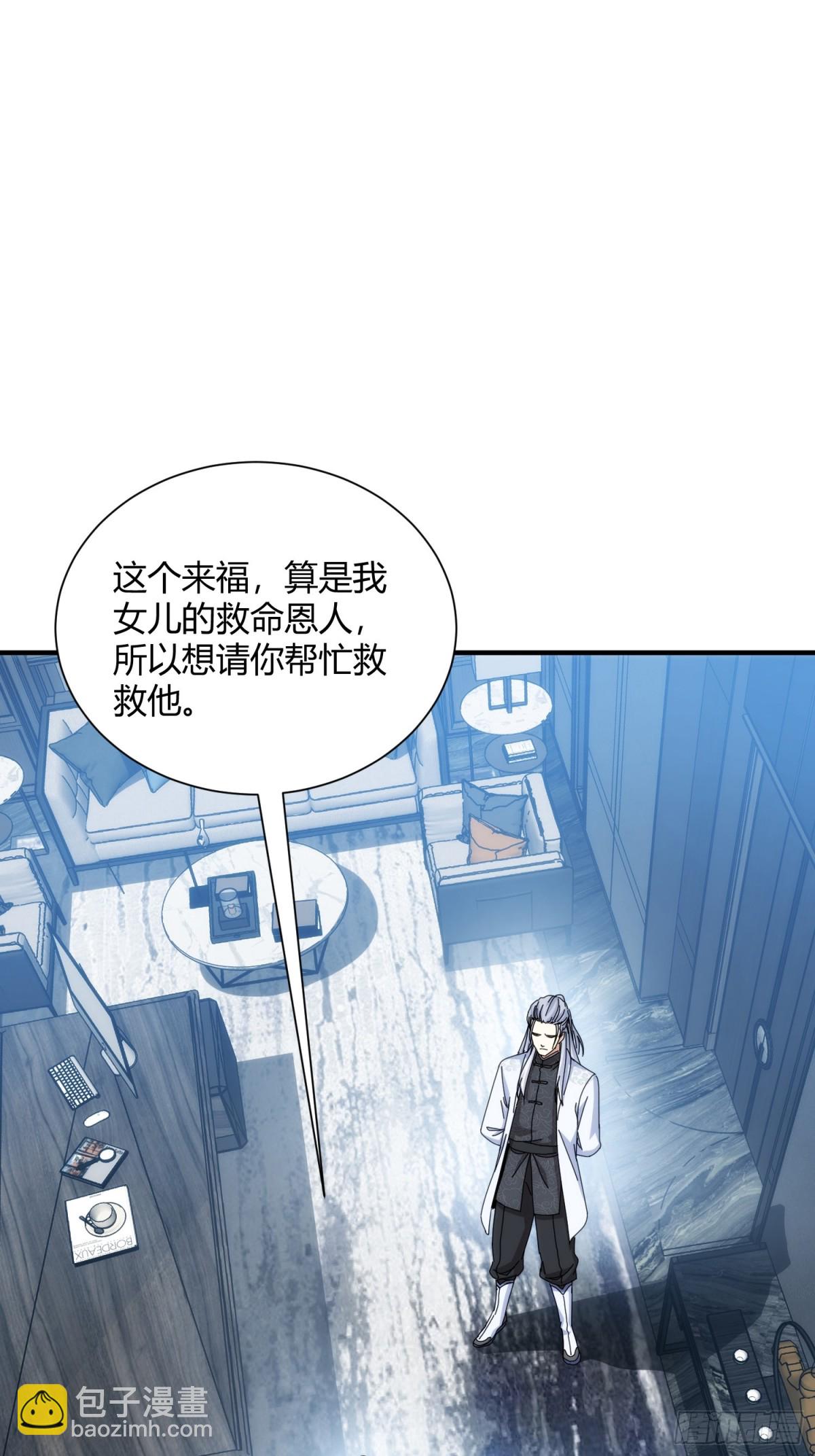 第九十五话-第96话