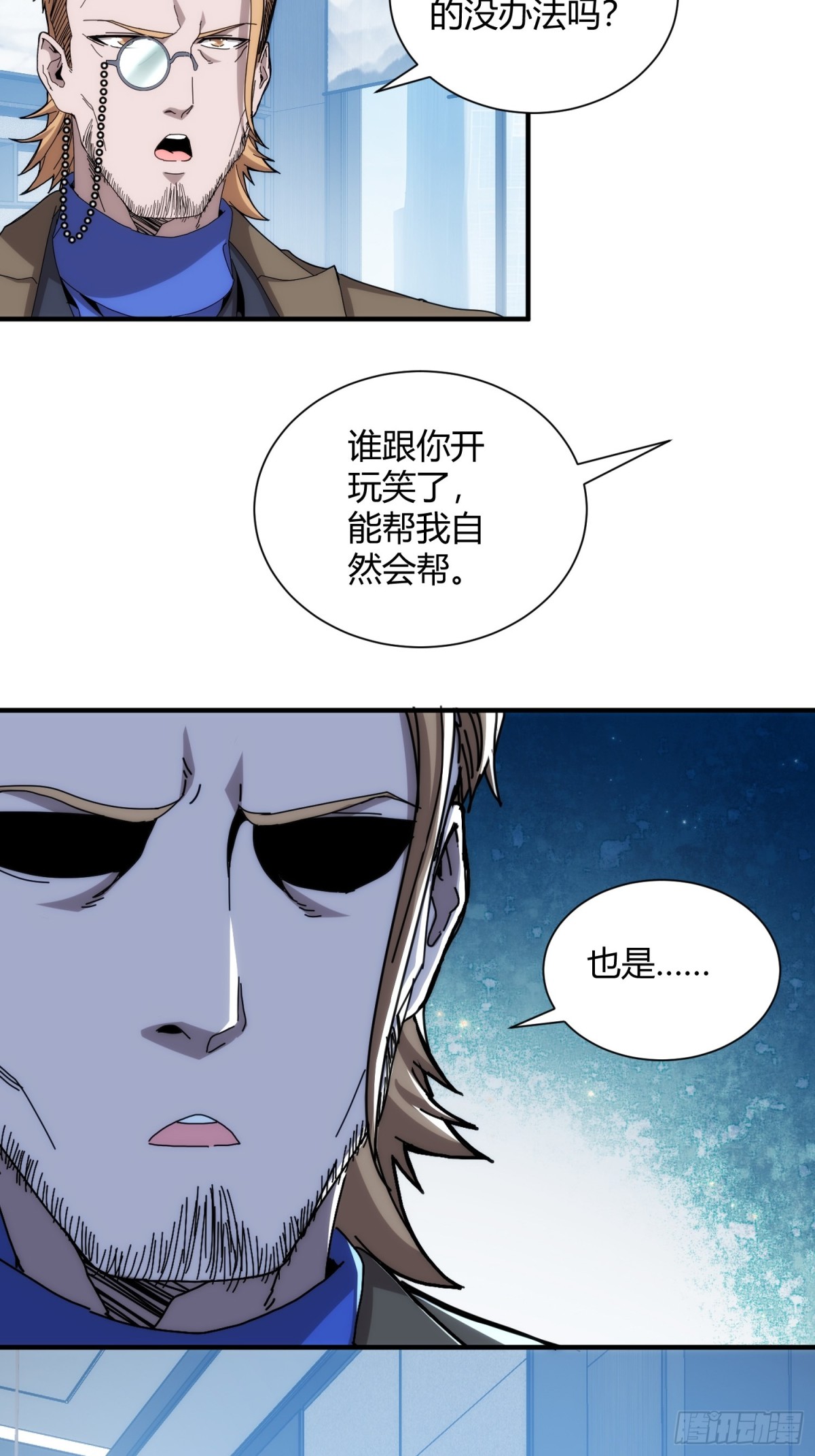 第九十五话-第96话