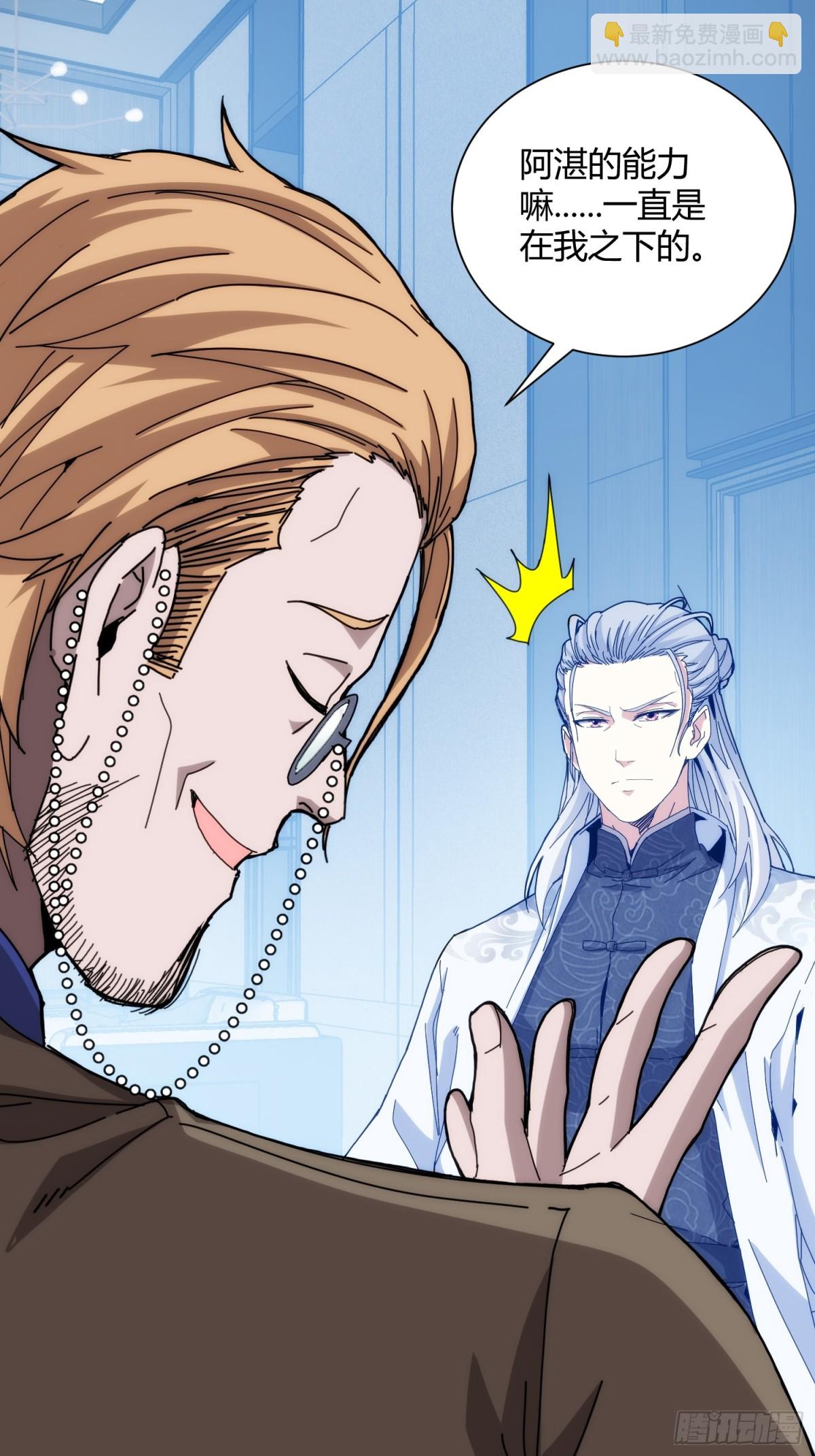 第九十五话-第96话