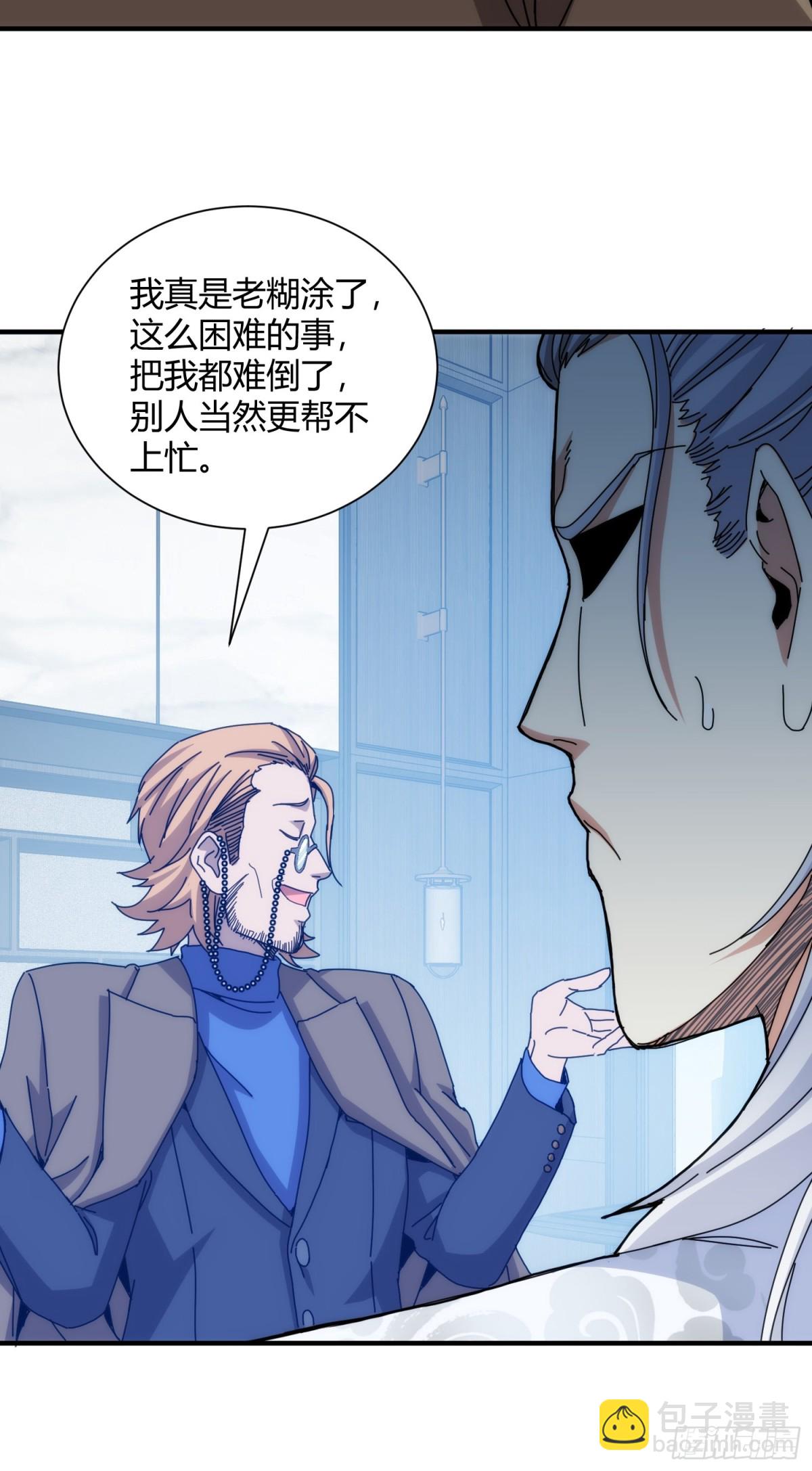 第九十五话-第96话