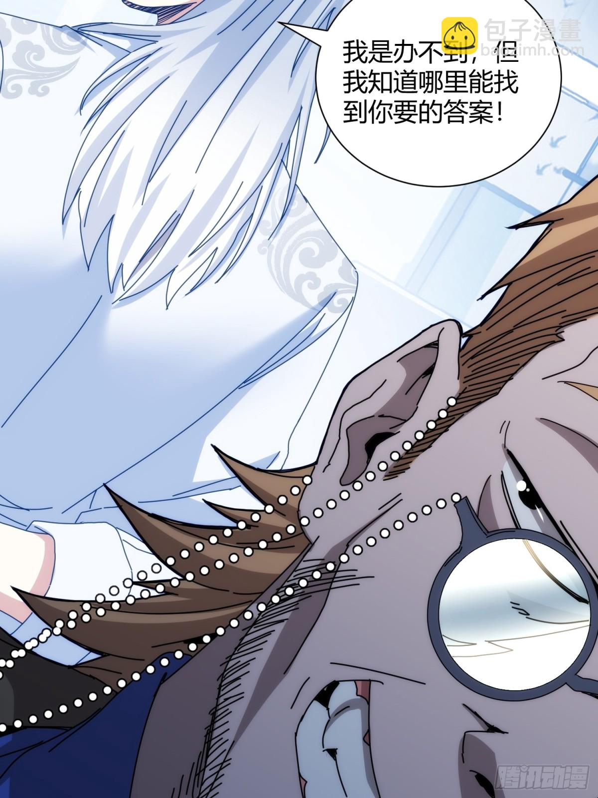 第九十五话-第96话