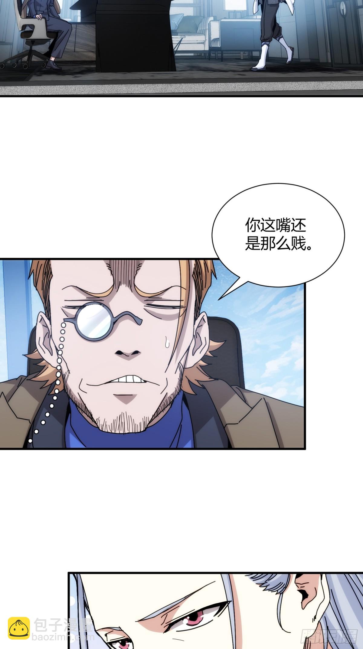 第九十五话-第96话