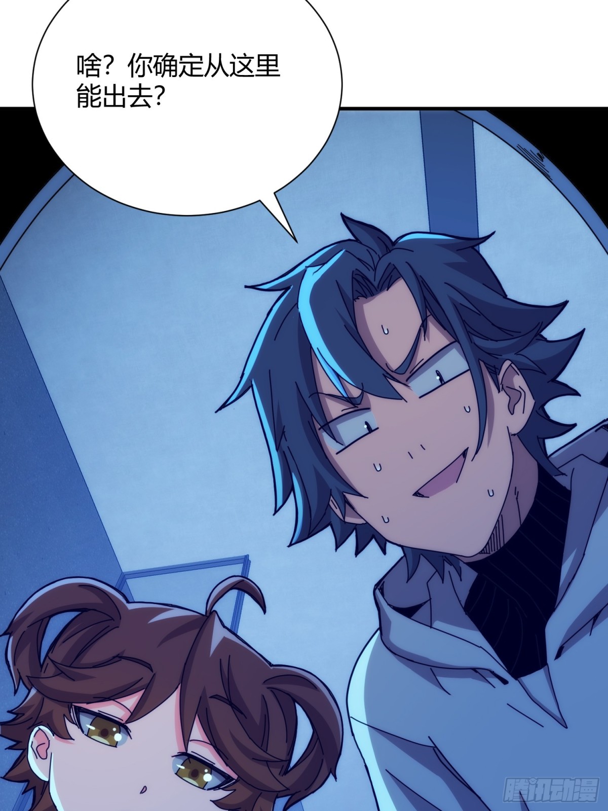 第九十五话-第96话