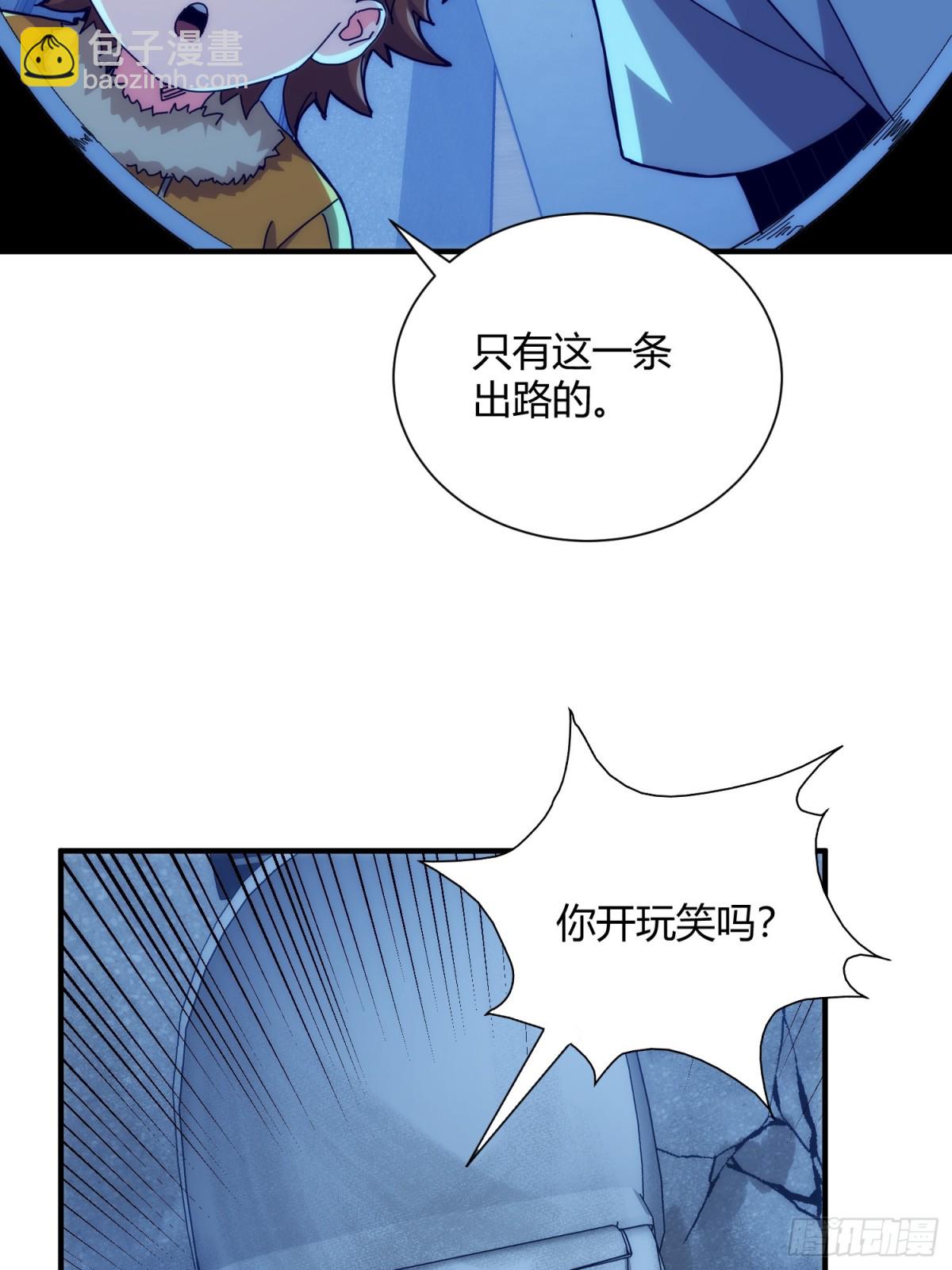 第九十五话-第96话