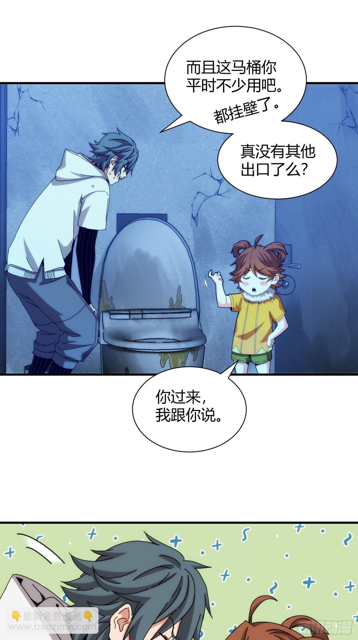 第九十五话-第96话